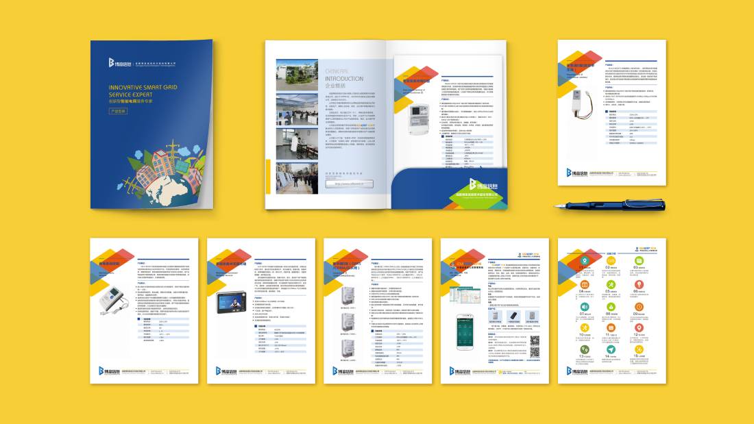 莎车县画册设计谈品牌建设